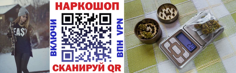 Продажа наркотиков Мурманск Alpha PVP Амфетамин ГЕРОИН Каннабис МЕФ Гашиш