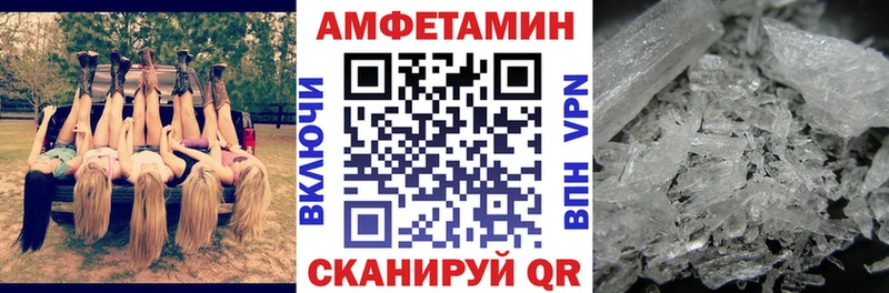 Амфетамин 98%  Мурманск 