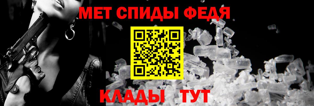 АМФ  Амфетамин Premium  Вход с VPN  Мурманск 