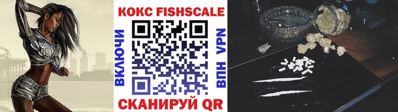 КОКАИН 99%  Мурманск 