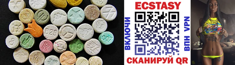 ЭКСТАЗИ 99% Мурманск