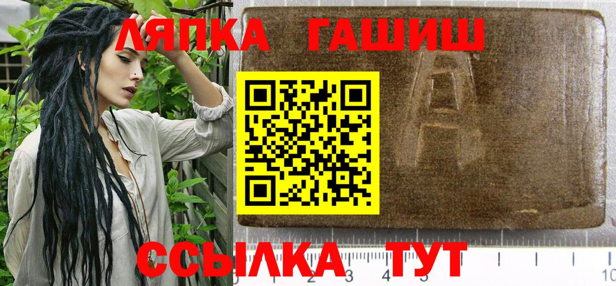 МЕТАДОН Мурманск