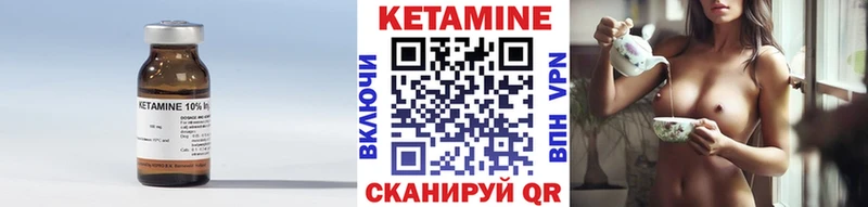нарко площадка как зайти  Мурманск  КЕТАМИН VHQ 