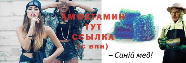 мяу мяу кристалл Армянск