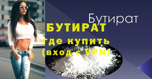 а пвп мука Переславль-Залесский