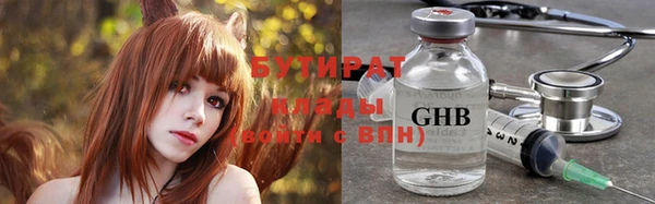 тгк Аркадак