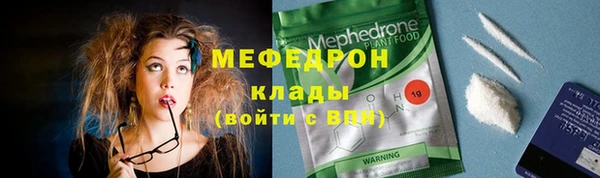 мет Пестово
