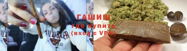 шишки Балабаново
