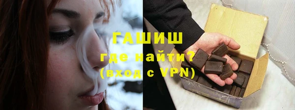 шишки Балабаново