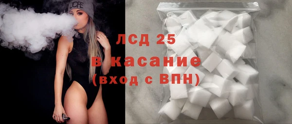 мяу мяу кристалл Армянск