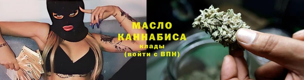 тгк Аркадак