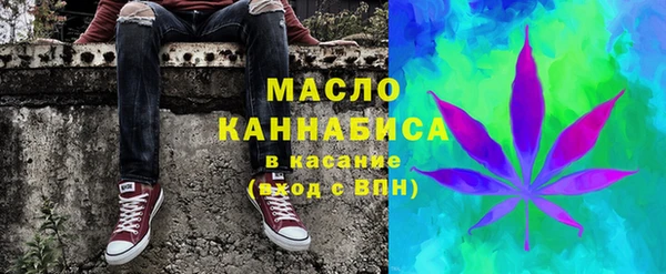 тгк Аркадак