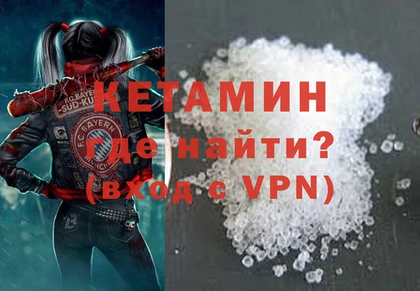 MESCALINE Пересвет