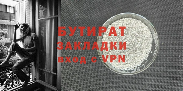 шишки Балабаново