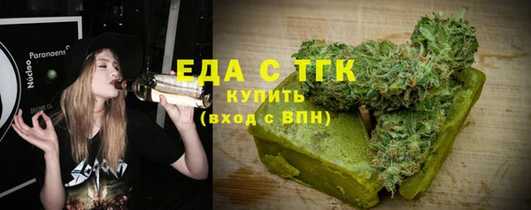 MESCALINE Пересвет