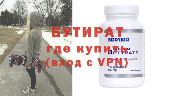 мяу мяу кристалл Армянск
