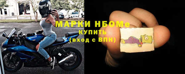 шишки Балабаново
