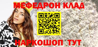 круглые Заволжье