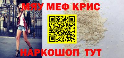 круглые Заволжье
