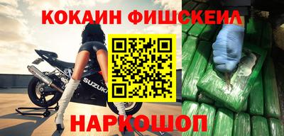 гашиш Жуковский