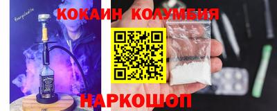 мет Заводоуковск