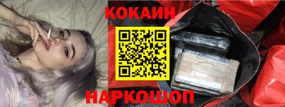 гашиш Жуковский