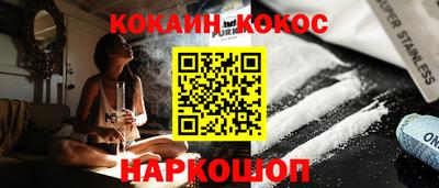 мет Заводоуковск