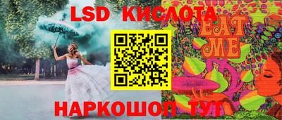 гашиш Жуковский