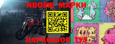 гашиш Жуковский