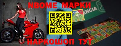 мет Заводоуковск