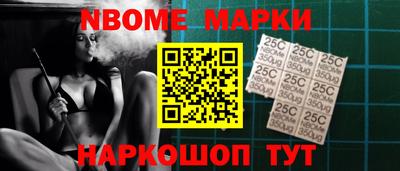 гашиш Жуковский