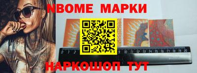 мет Заводоуковск