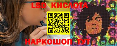 круглые Заволжье