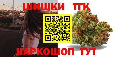 мет Заводоуковск