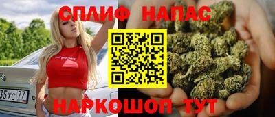 гашиш Жуковский