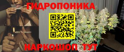 гашиш Жуковский