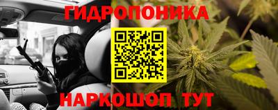 гашиш Жуковский
