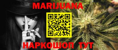 мет Заводоуковск