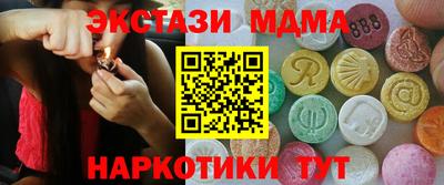 гашиш Жуковский