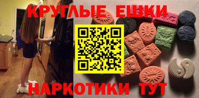 круглые Заволжье