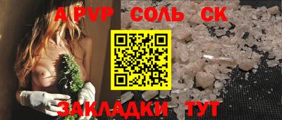 прущие крисы Наро-Фоминск