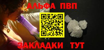 мет Заводоуковск