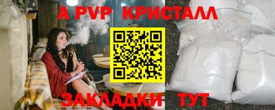 мет Заводоуковск
