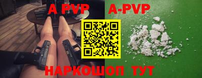 круглые Заволжье