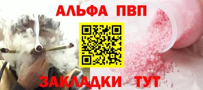 гашиш Жуковский