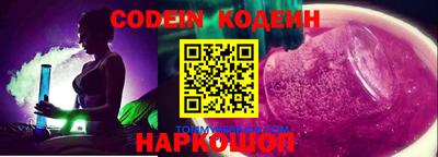 кокаин колумбия Нарткала