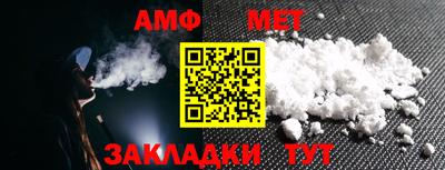 гашиш Жуковский