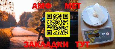 мет Заводоуковск