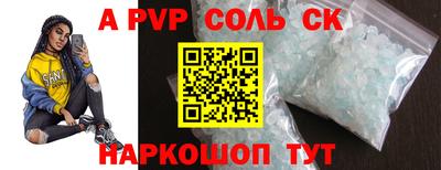круглые Заволжье