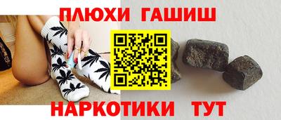 мет Заводоуковск